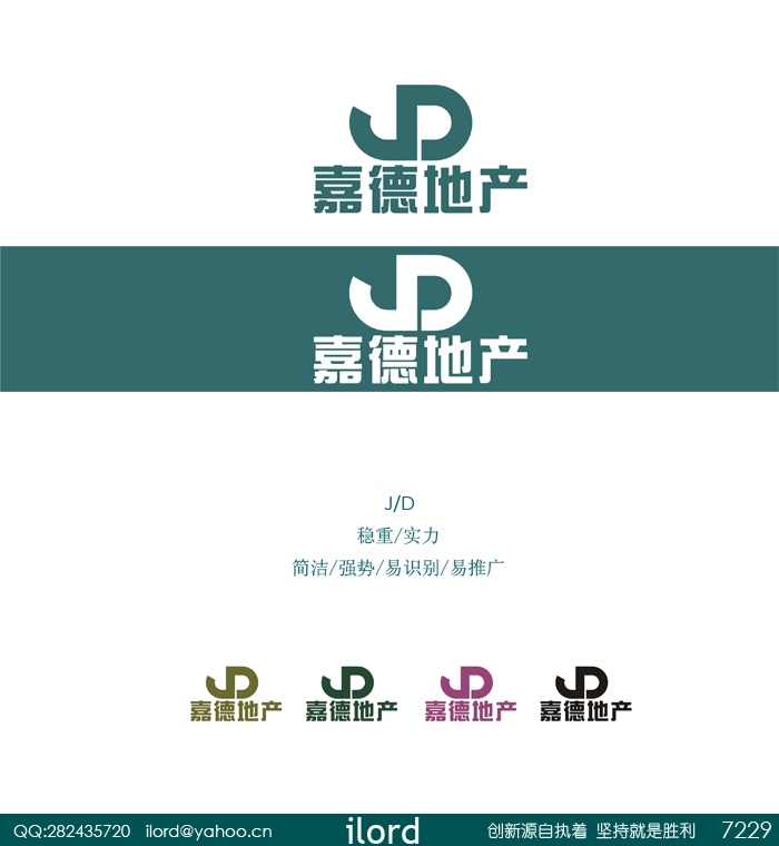 嘉德房地产开发有限公司标志/logo