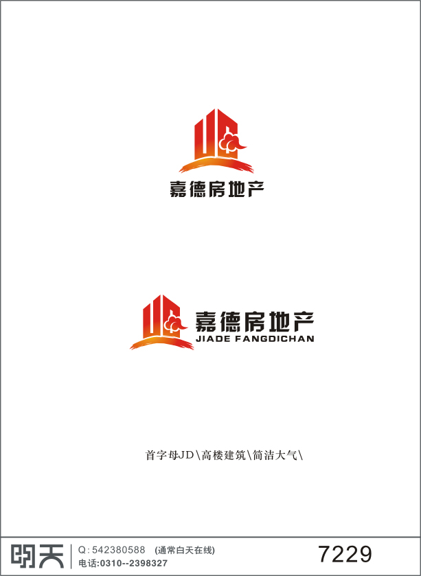 嘉德房地产开发有限公司标志/logo