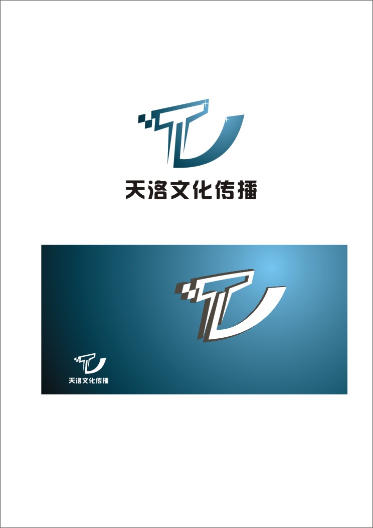 天洛(北京)文化传播有限公司logo设计