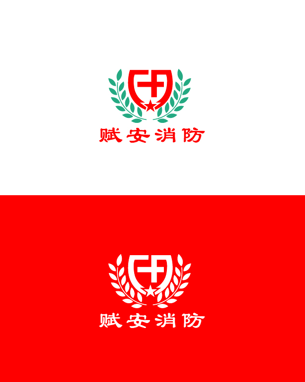 安徽省赋安消防公司logo及名片设计