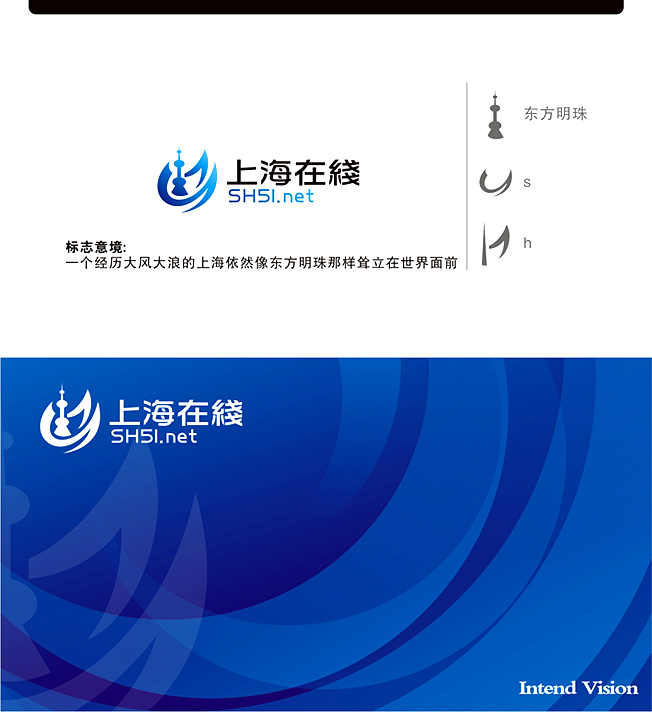 杭州在线和上海在线logo设计_184元_K68威客