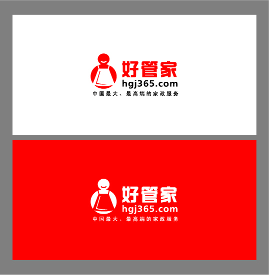 好管家家政公司企业形象logo设计