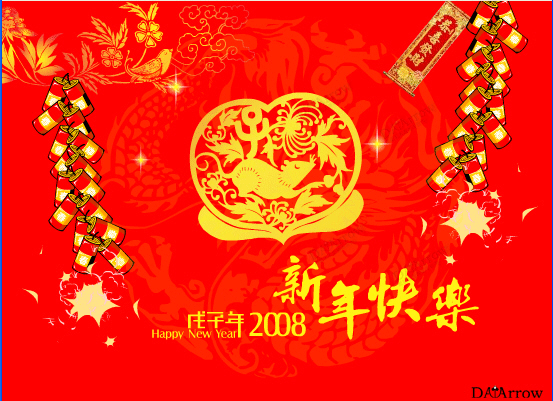 新年flash贺卡(急一天)