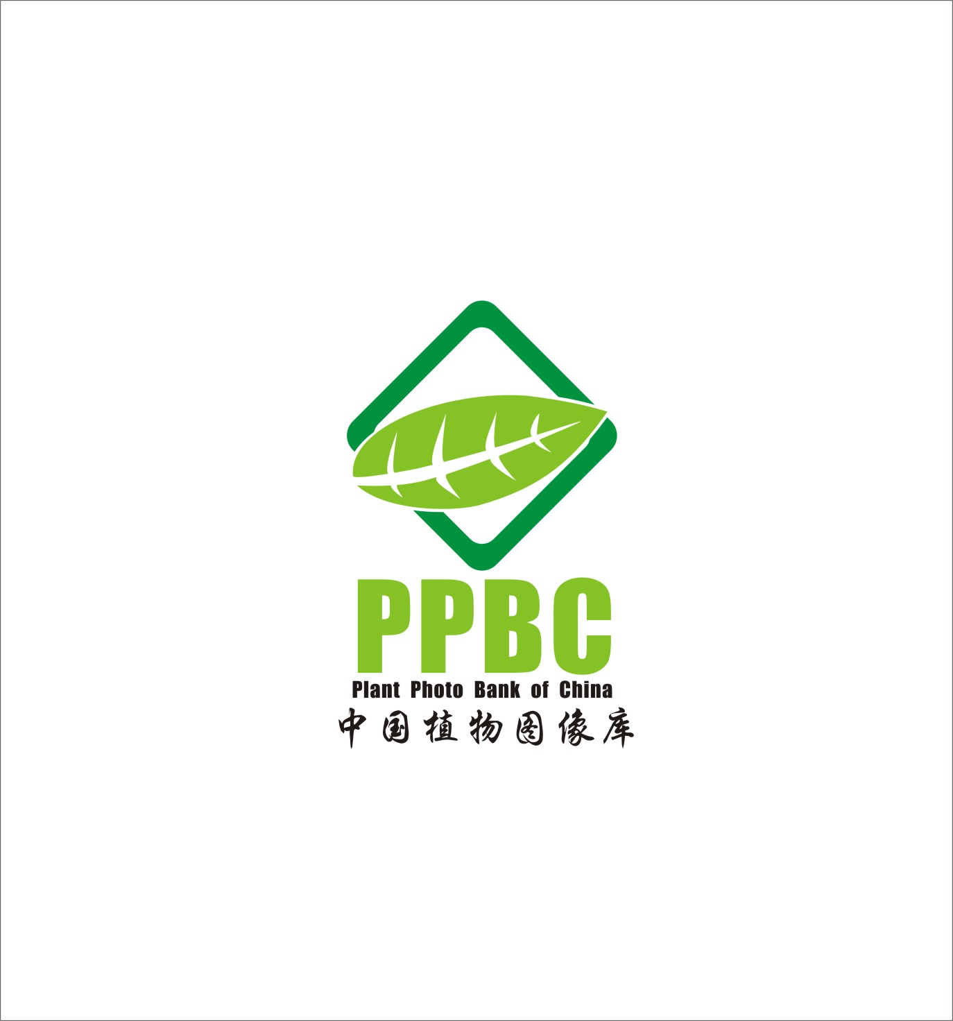 中国植物图像库logo设计