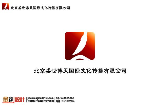 北京盛世博天国际文化传播有限公司logo