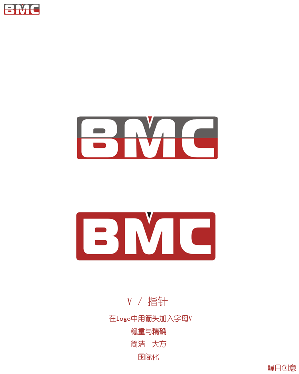 bmc企业管理咨询公司logo设计