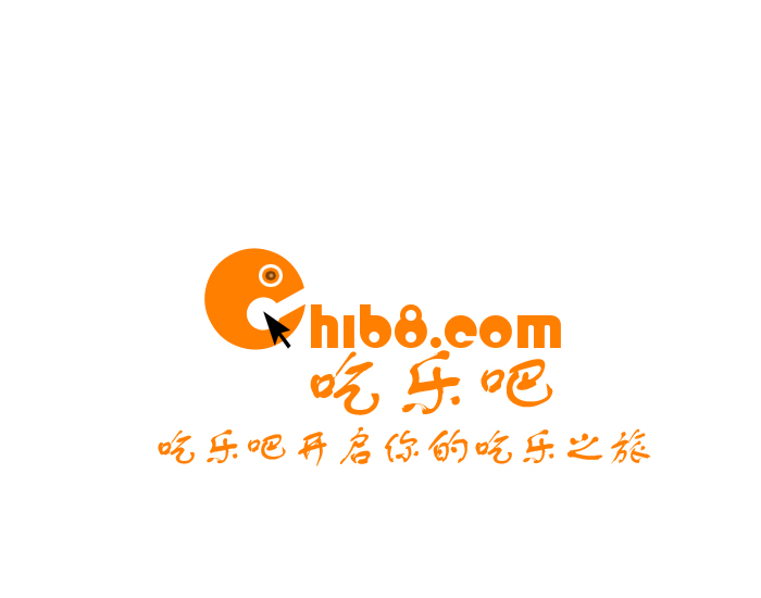 吃乐吧www.chi68.com logo设计(中标:大嘴兽,lps)