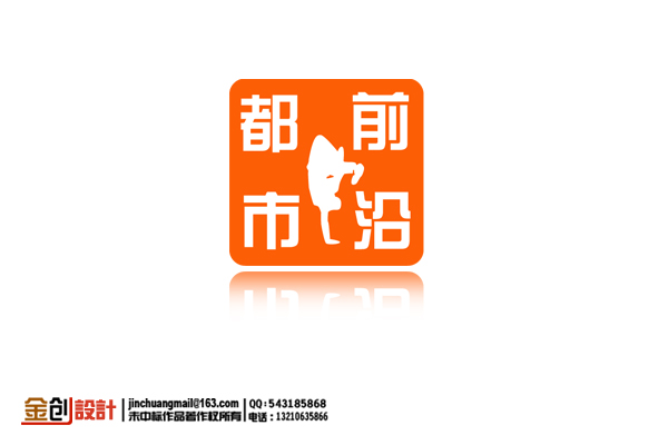 都市前沿LOGO设计_100元_K68威客任务