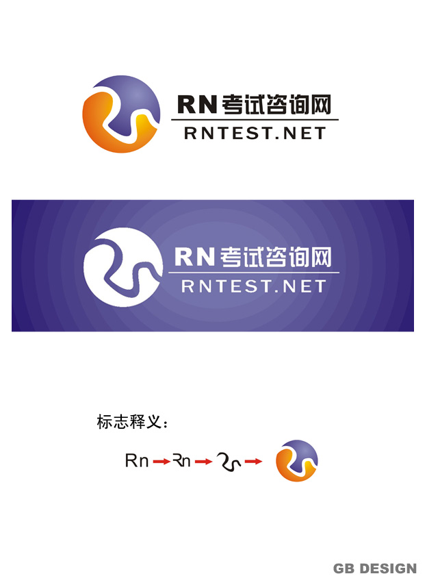 rn考试资讯网logo设计