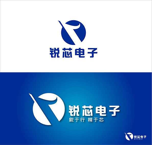 广州锐芯电子科技公司logo/名片设计