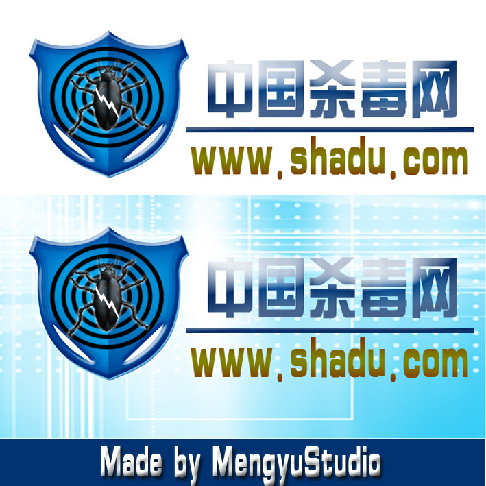 中国杀毒网Logo设计_500元_K68威客任务