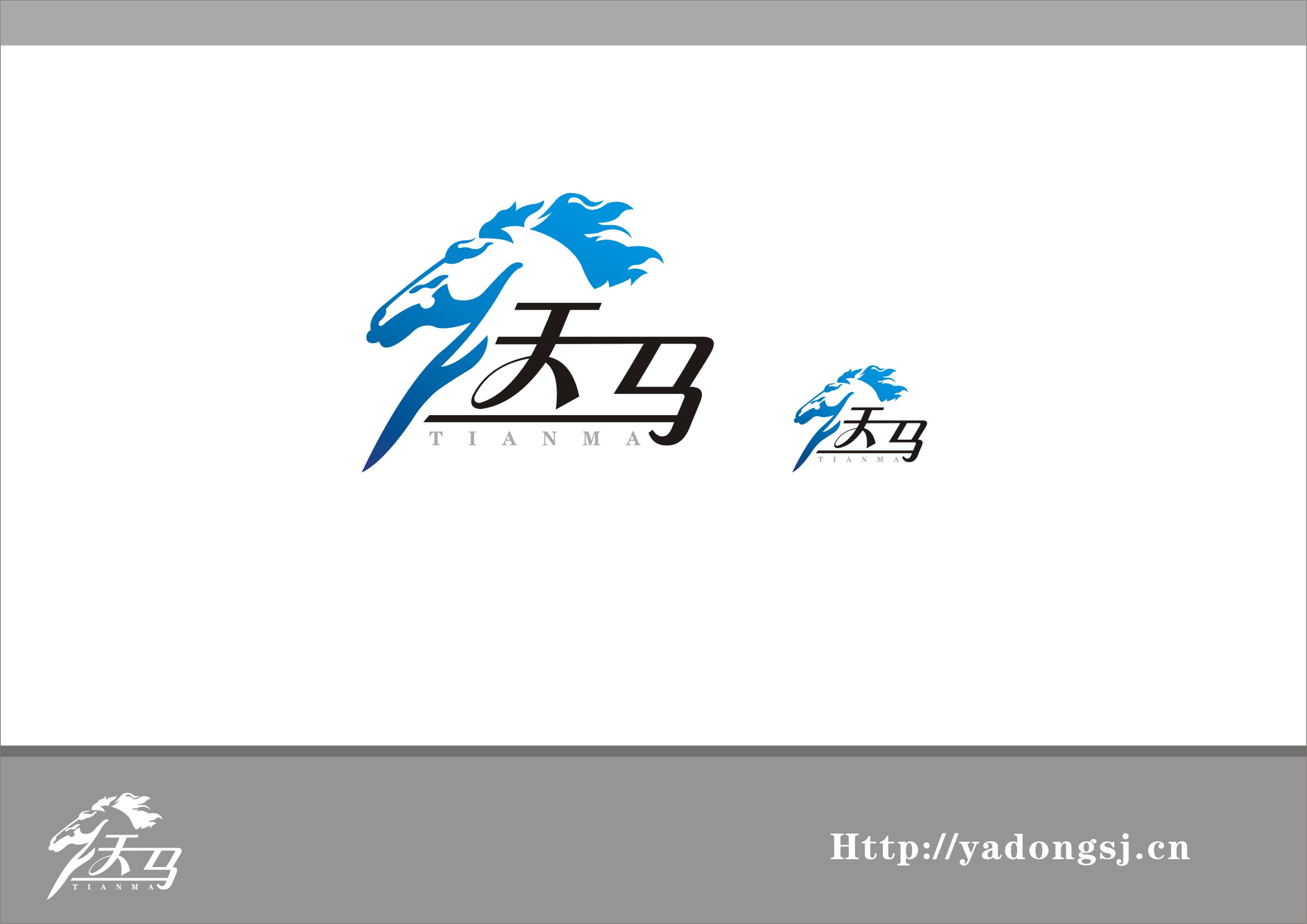 天马商标logo设计