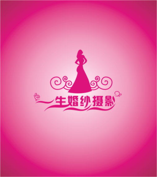 一生婚纱摄影logo设计